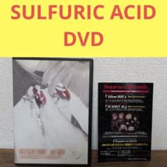 SULFURIC ACID　配布DVD