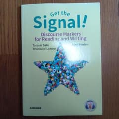 Get the Signal! Discourse Markersのサムネイル