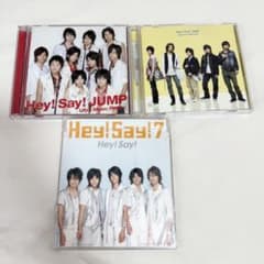 Hey! Say! JUMP CD セット Hey! Say! JUMP CD 3枚セット - メルカリ