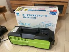 かんげきくん2のサムネイル