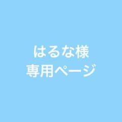 専用のサムネイル