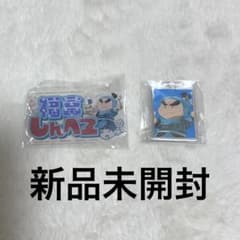 劇場版 忍たま乱太郎 おなまえアクリルバッジ アクリルキーホルダー 福富しんべえ