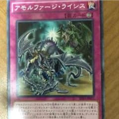 アモルファージのサムネイル
