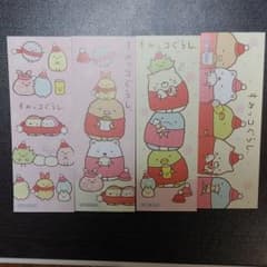 すみっコぐらし　一番くじ　しおりのサムネイル