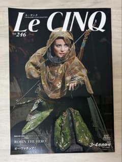宝塚歌劇団 Le CINQ vol.246 パンフレットのサムネイル