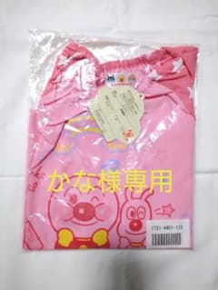 かな様専用　アンパンマンスモックのサムネイル