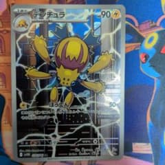 まんじゅうこわい様 リクエスト 3点 まとめ商品