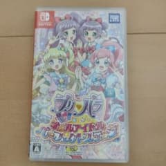 プリパラ　オールアイドルパーフェクトステーションのサムネイル