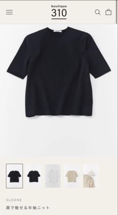 boutique310・肩で魅せる半袖ニット S 黒 - メルカリ