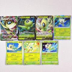 ポケモンカード セレビィ 7種類セット - メルカリ