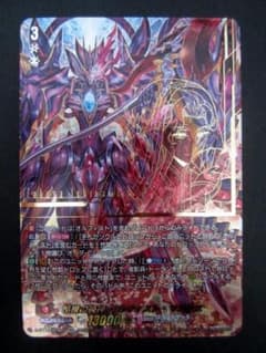 ヴァンガード 柩機の禍神 オルフィスト・マスクス D-BT12 SEC シク