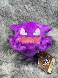 タグ付き Pokémon fit ゴースト ぬいぐるみ ポケモンセンター - メルカリ