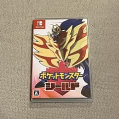 ポケットモンスター シールドのサムネイル
