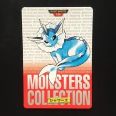 バンダイ カードダス シャワーズ ポケモン ポケモンカード ポケカ BANDAIのサムネイル