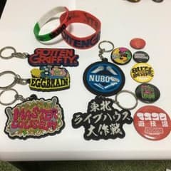 ラバーバンド、キーホルダー、缶バッチセットのサムネイル