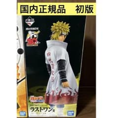 이치 반 쿠지 NARUTO 방적되는 불의 의지 라스트 원 파도 미나토