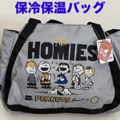 PEANUTS 保冷保温バッグ The HOMIES グレー　ファスナー付きのサムネイル