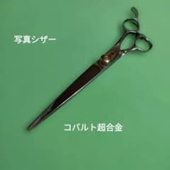 写楽シザーNOVEX70 名鋏 超合金 職人の手造りの術 - メルカリ