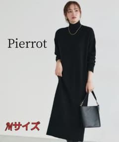試着のみ）Pierrot もっちりカシミヤタッチハイネックロングニットワンピースのサムネイル