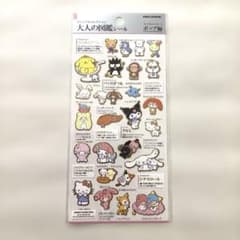 正規品　大人の図鑑シール　ポップ編のサムネイル