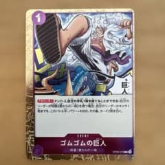 ワンピースカード　プレス跡　エラーカード　出品物はメルカリではおそらくこれだけ ワンピースカード プレス跡 エラーカード 出品物はメルカリでは