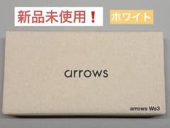 arrows We3 F-52G ホワイト 64GB SIMフリー 残債なしのサムネイル