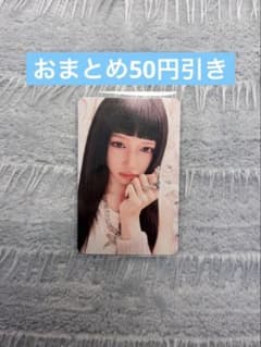 IVE Switch イソ digipack デジパ トレカのサムネイル
