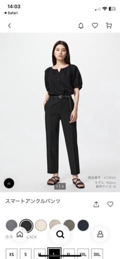 UNIQLO スマートアンクルパンツ L ブラックのサムネイル