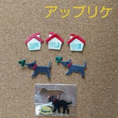 C&S　アップリケ　３種セットのサムネイル
