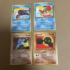 ワンリキーなど○ 拡張シート第1弾 緑系 4枚セット！ - メルカリ