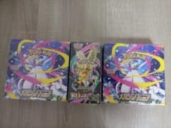 (新品未開封シュリンク付き)ポケモンカードゲーム3箱セットのサムネイル