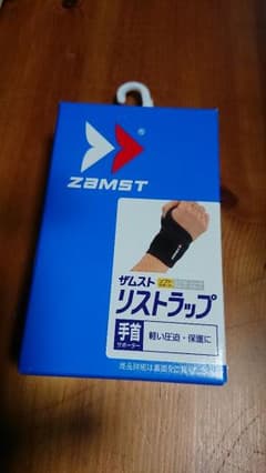 ザムスト 手首サポーターのサムネイル