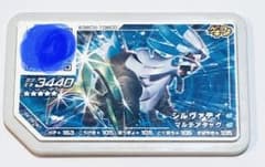 ポケモンガオーレ 伝説 ゲキツヨ ライコウ &ジガルデ & シルヴァディのサムネイル