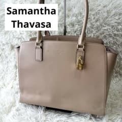 Samantha Thavasa 南京錠 A4トートバッグ ピンクベージュ - メルカリ