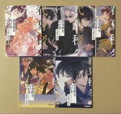未読品】春夏秋冬代行者 メロンブックス 有償特典 小冊子 5種 - メルカリ