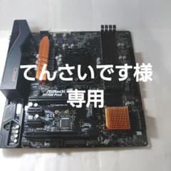 アスロツク　h170m pro4マザーボードのサムネイル