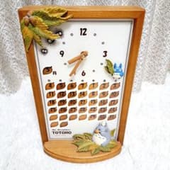 m97263333357_1.jpg?1719558520