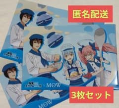 모리나가 유업 MOW×[전생하면 슬라임이었던 건] 클리어 파일 3장 세트