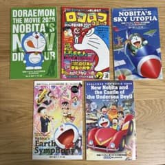영화 도라에몽 만화 BOOK 5권 세트 후지코・F・후지오 혜택