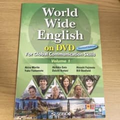 世界で輝く若者たちの英語 volume 1のサムネイル