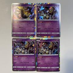 大特価】ポケモンカード ギラティナ 2種4枚 - メルカリ