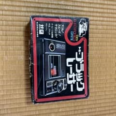 トミーブラックレーサーのサムネイル