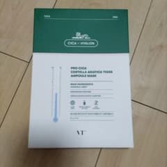 vtシカマスクのサムネイル