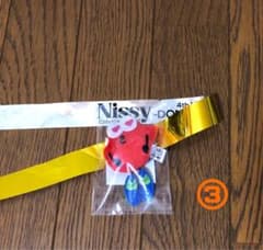 Nissy プレミアムシート特典 ミニマスコッピー ③  Lippy リッピーのサムネイル