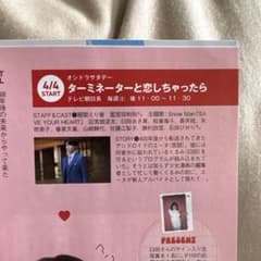 Yokomi様　専用のサムネイル