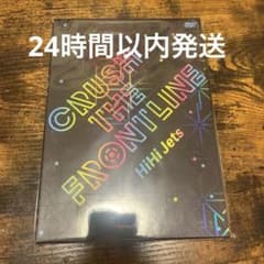 HiHi Jets Live DVD - メルカリ