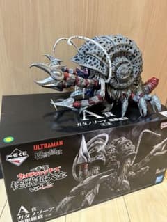 一番くじ ガタノゾーア ウルトラマンシリーズ 怪獣超大全 塊獣極致