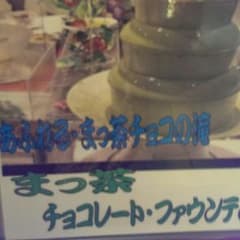 5.5.5様　返金専用のサムネイル