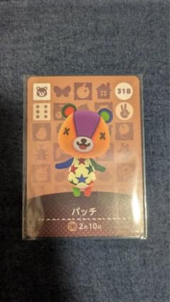 amiiboカード パッチのサムネイル