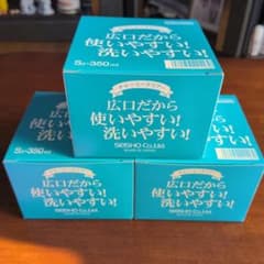 セーラーメイト　チャーミークリアS2 350ml　3セットのサムネイル